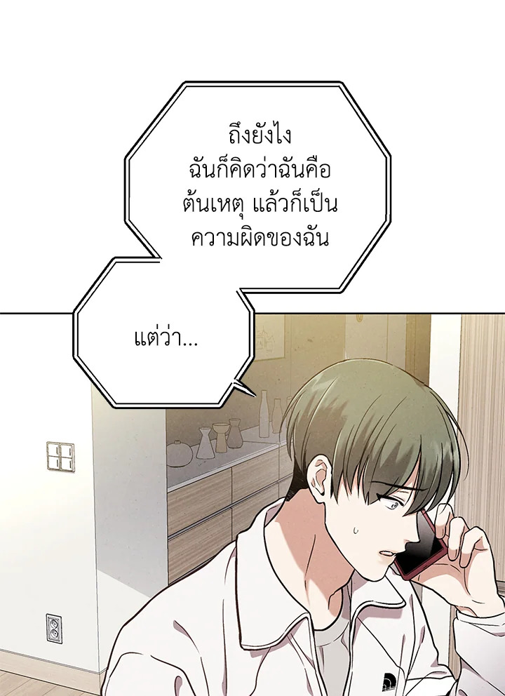 หน้า 76