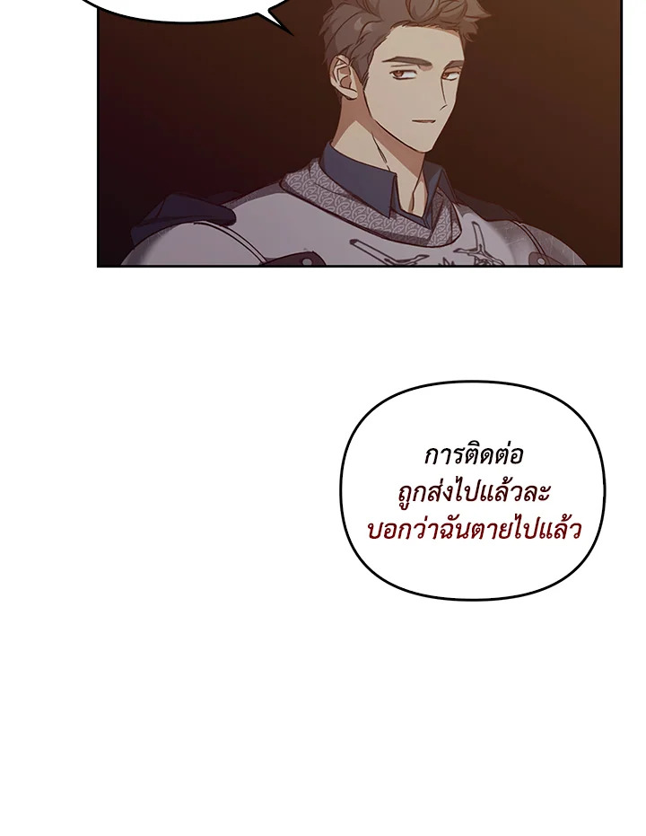 หน้า 100