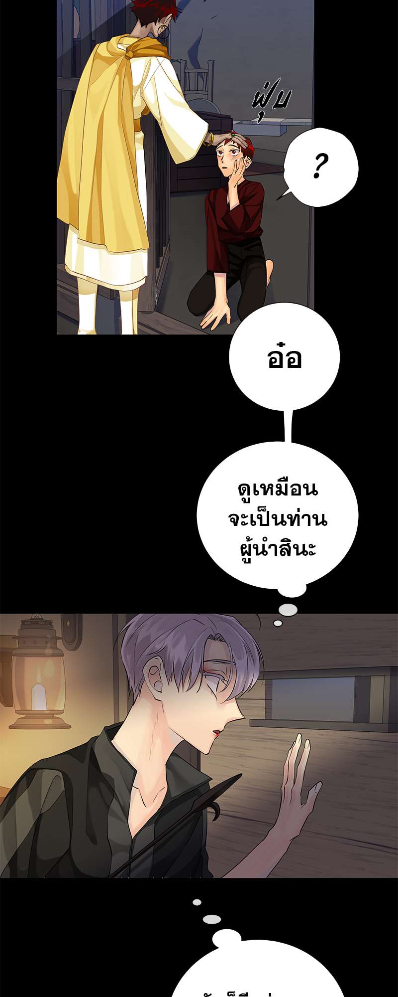 หน้า 32