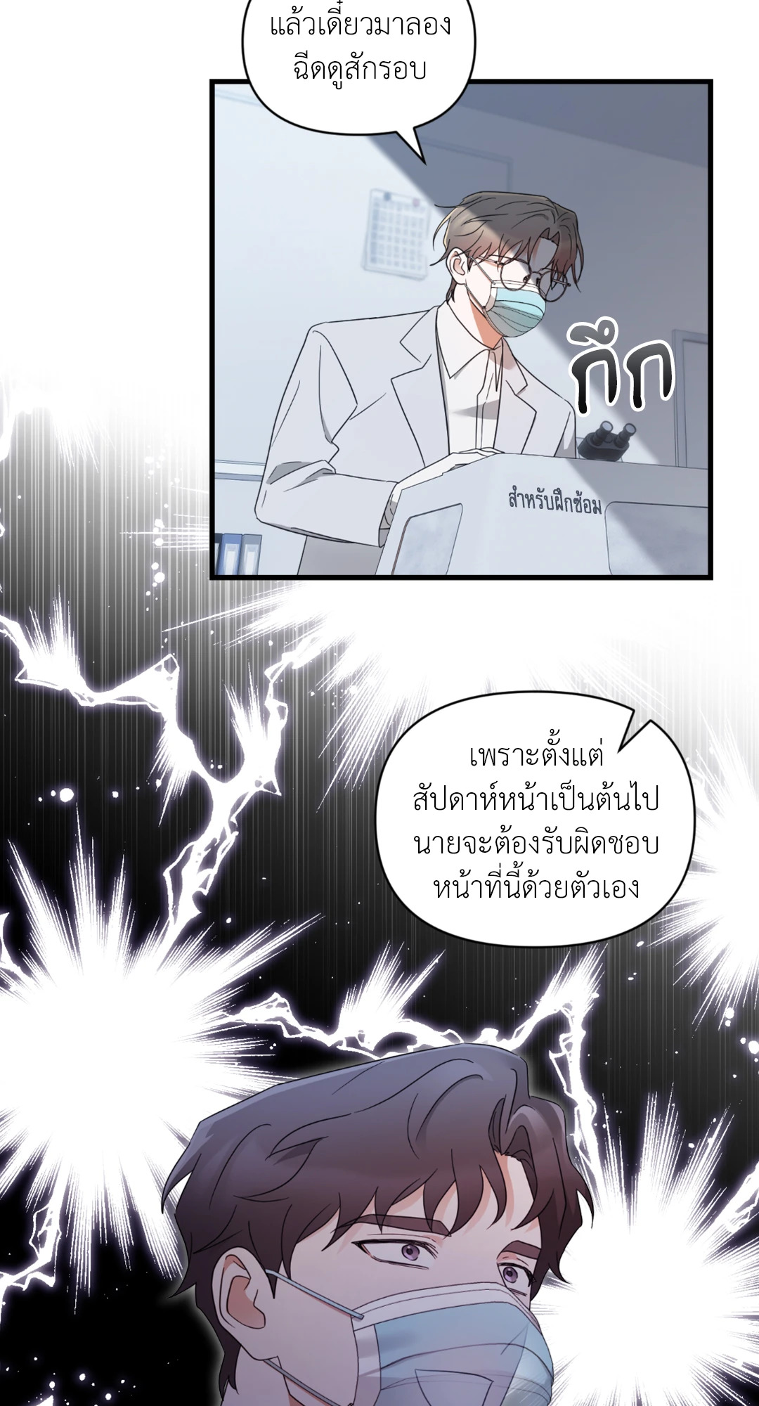 หน้า 32