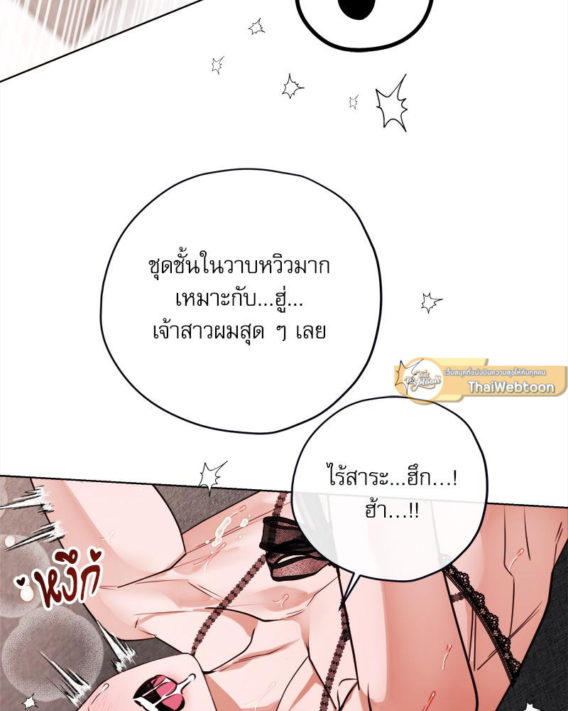 หน้า 68