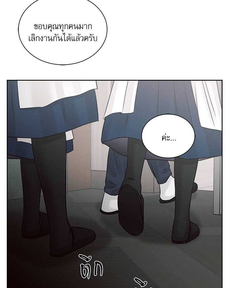 หน้า 80