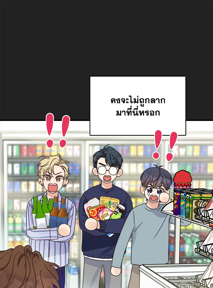 หน้า 32