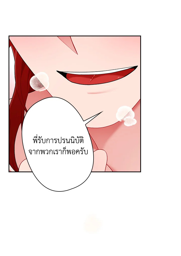 หน้า 93