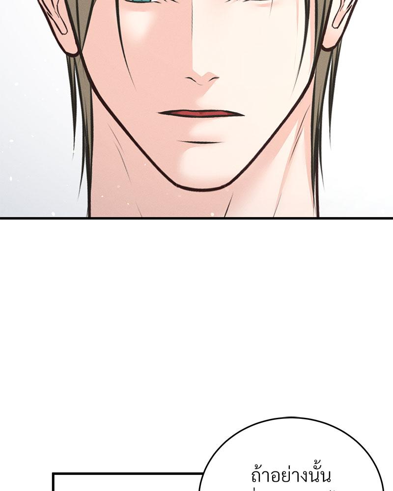 หน้า 106