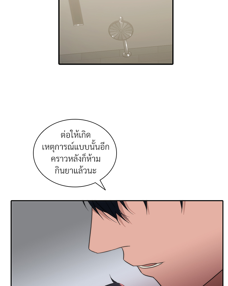หน้า 92