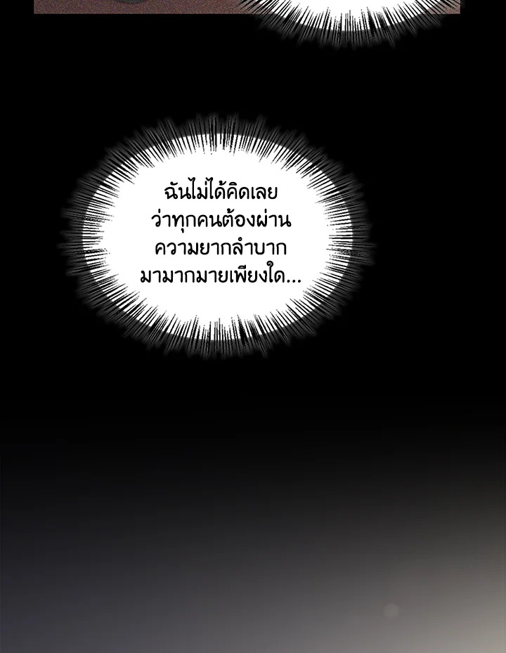 หน้า 94