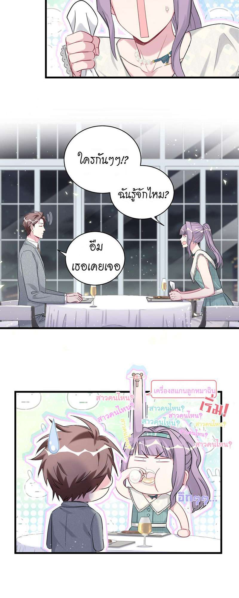 หน้า 7