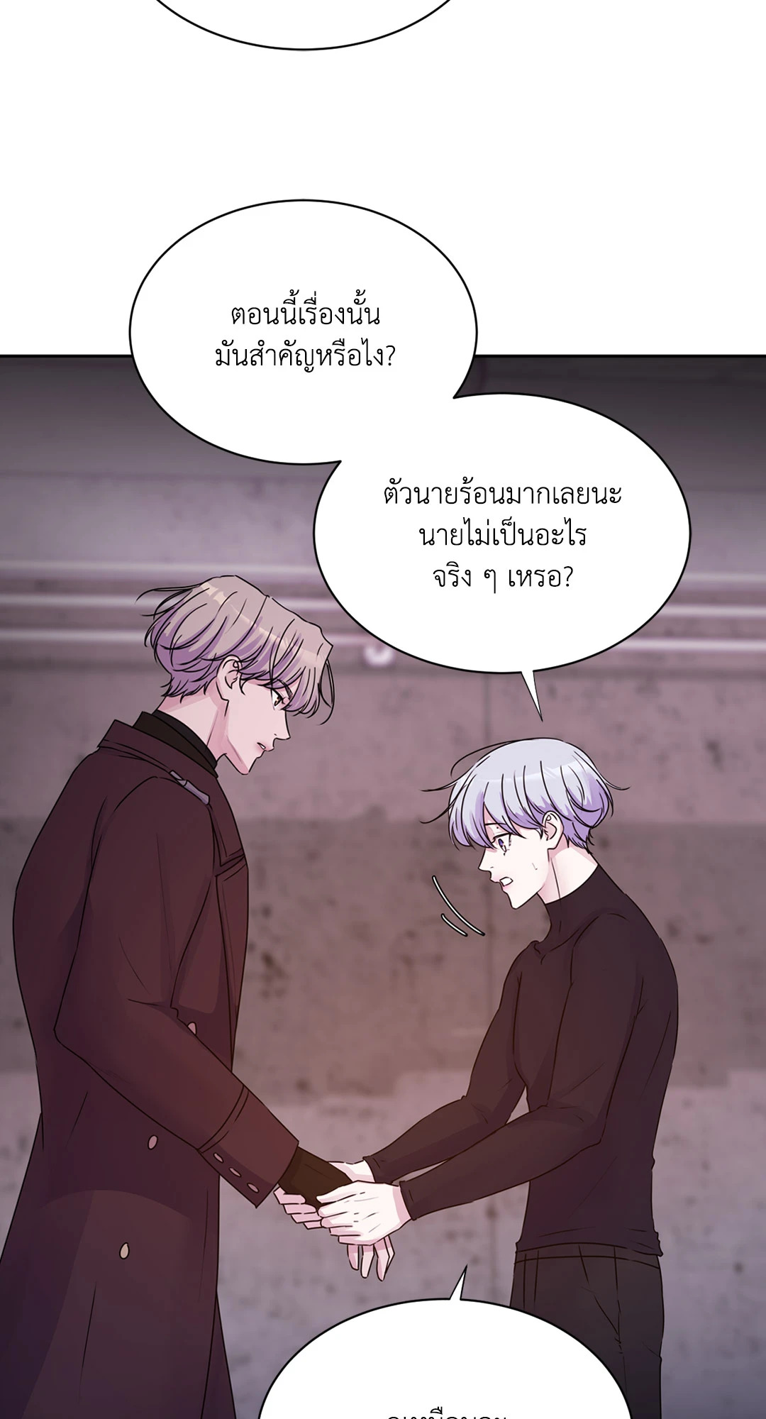 หน้า 95