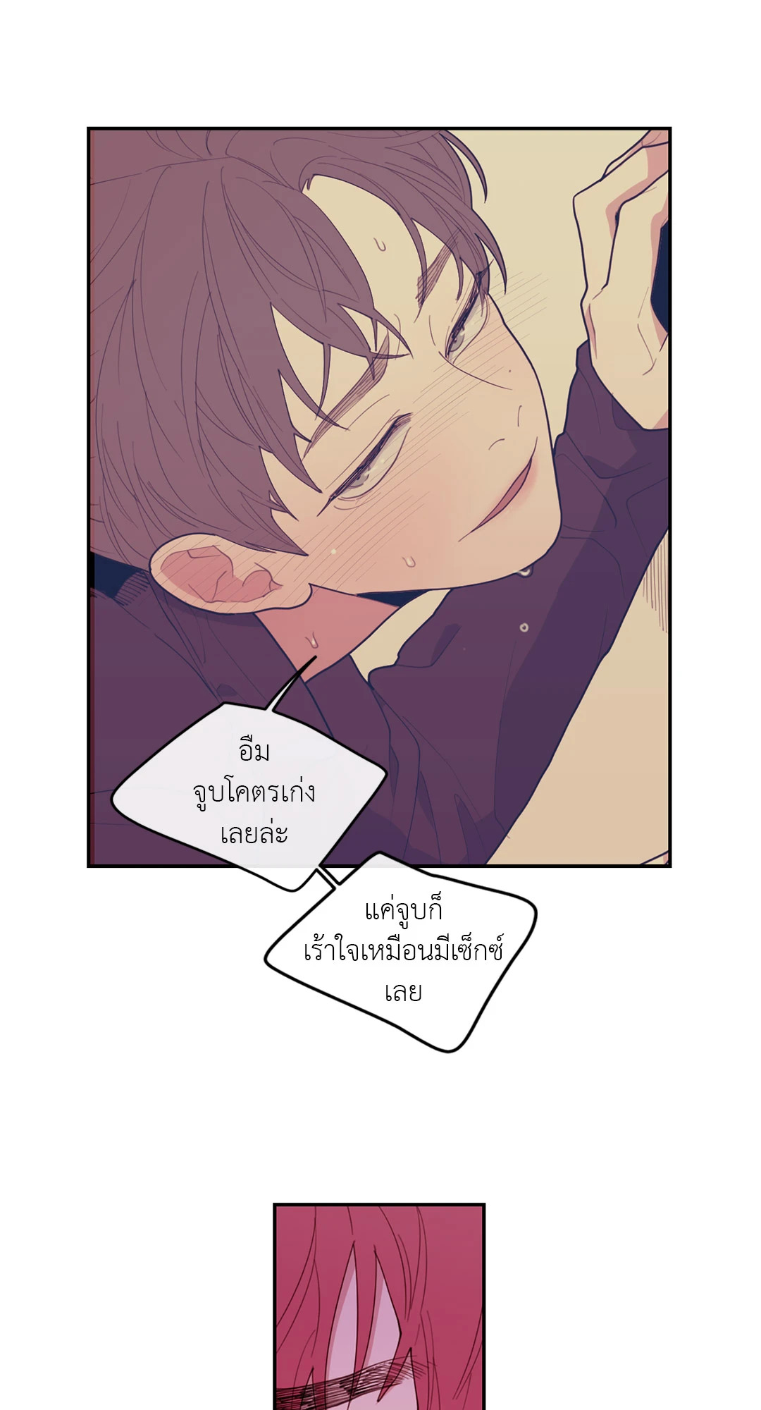 หน้า 30