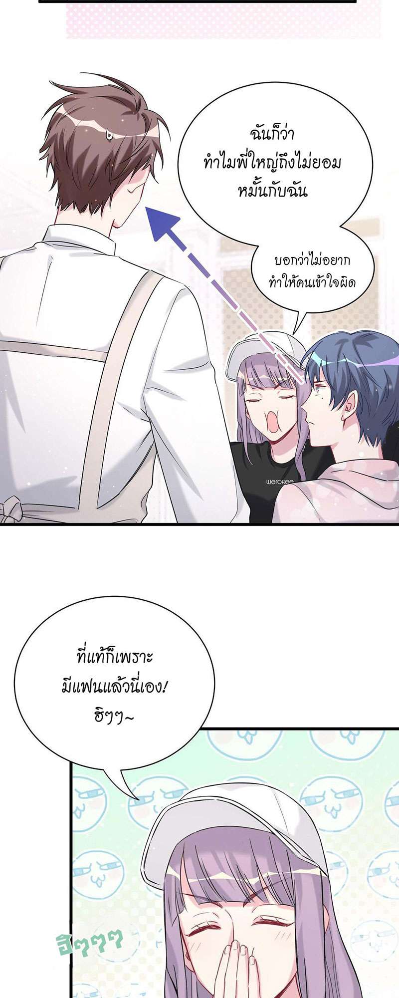 หน้า 16