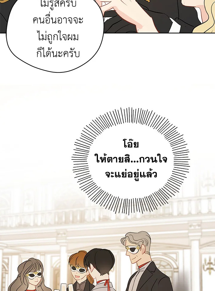 หน้า 79