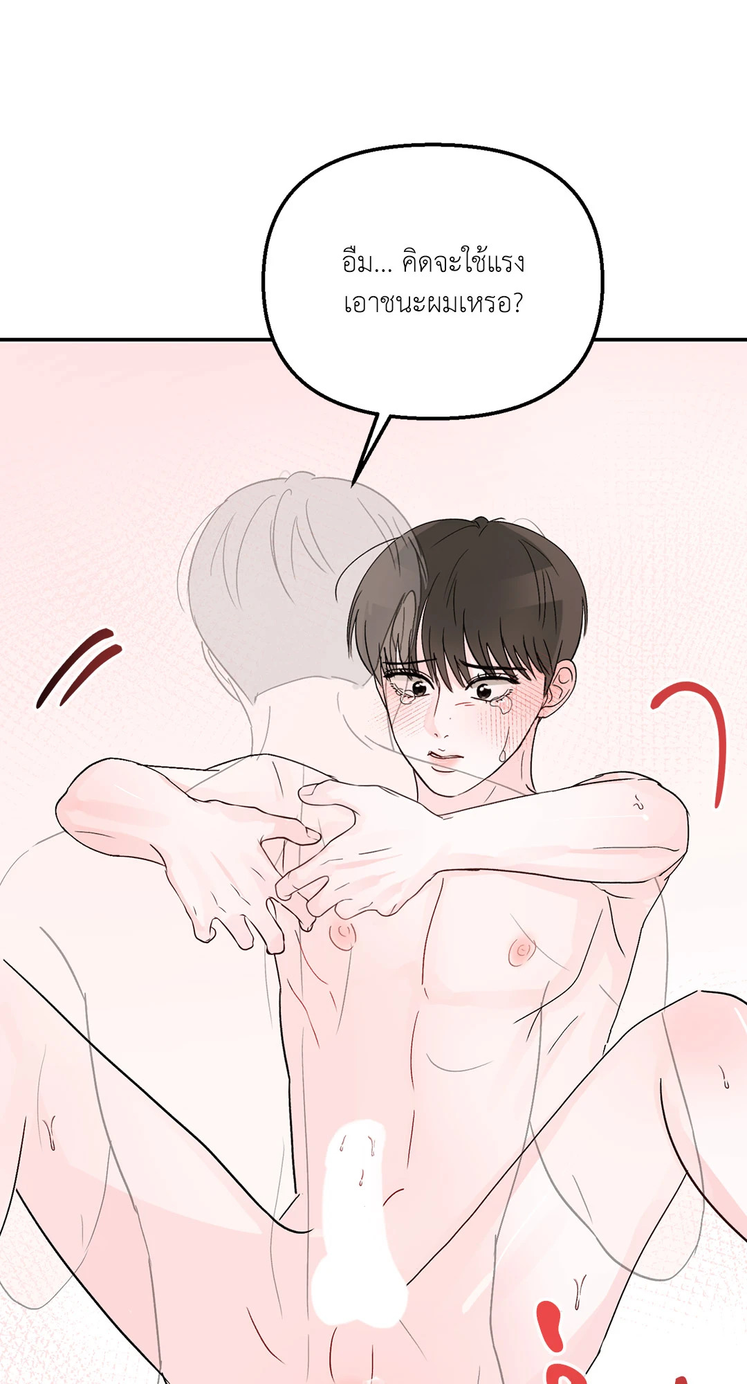 หน้า 49