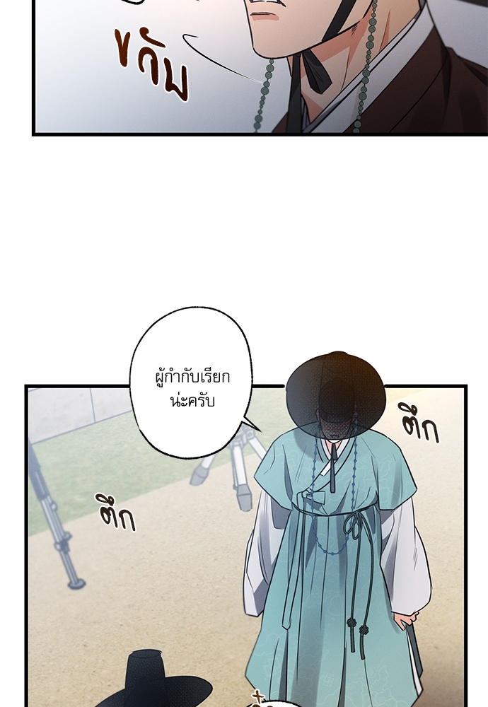 หน้า 83