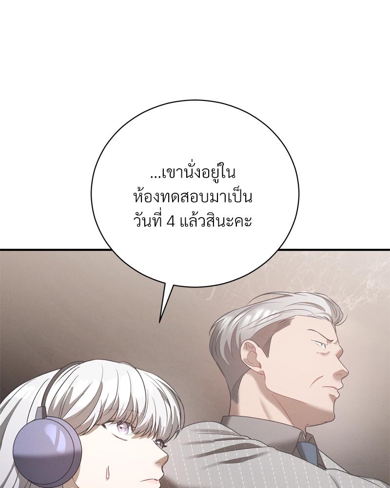 หน้า 74