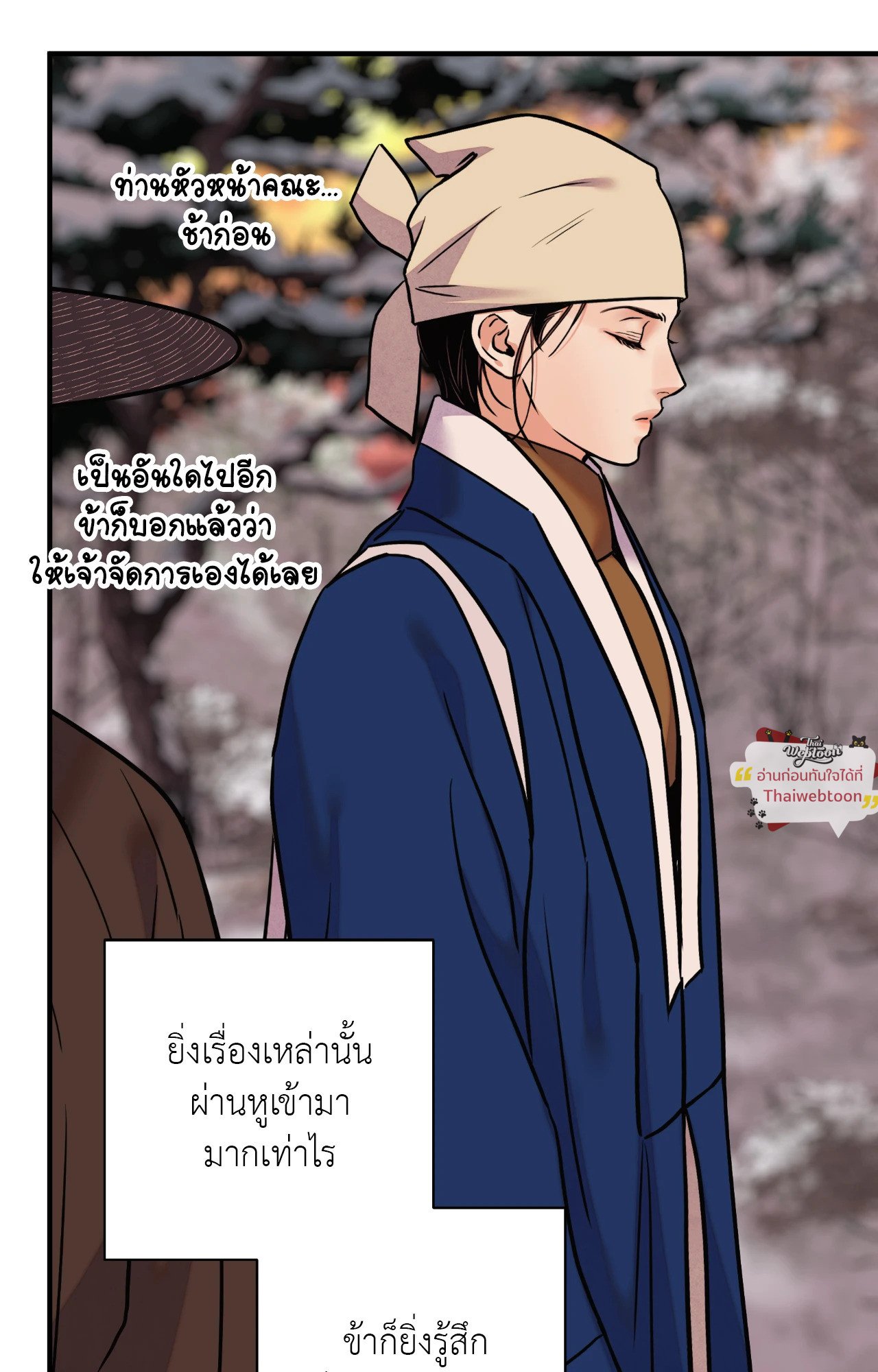 หน้า 29