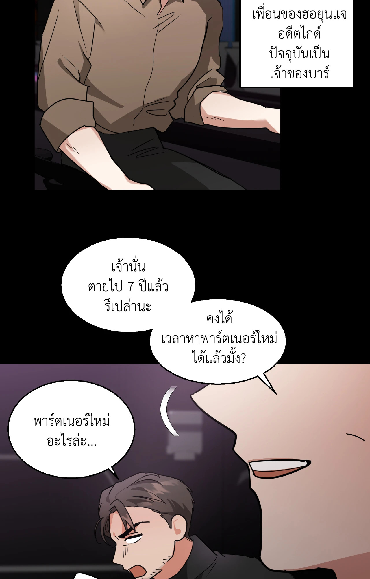 หน้า 53