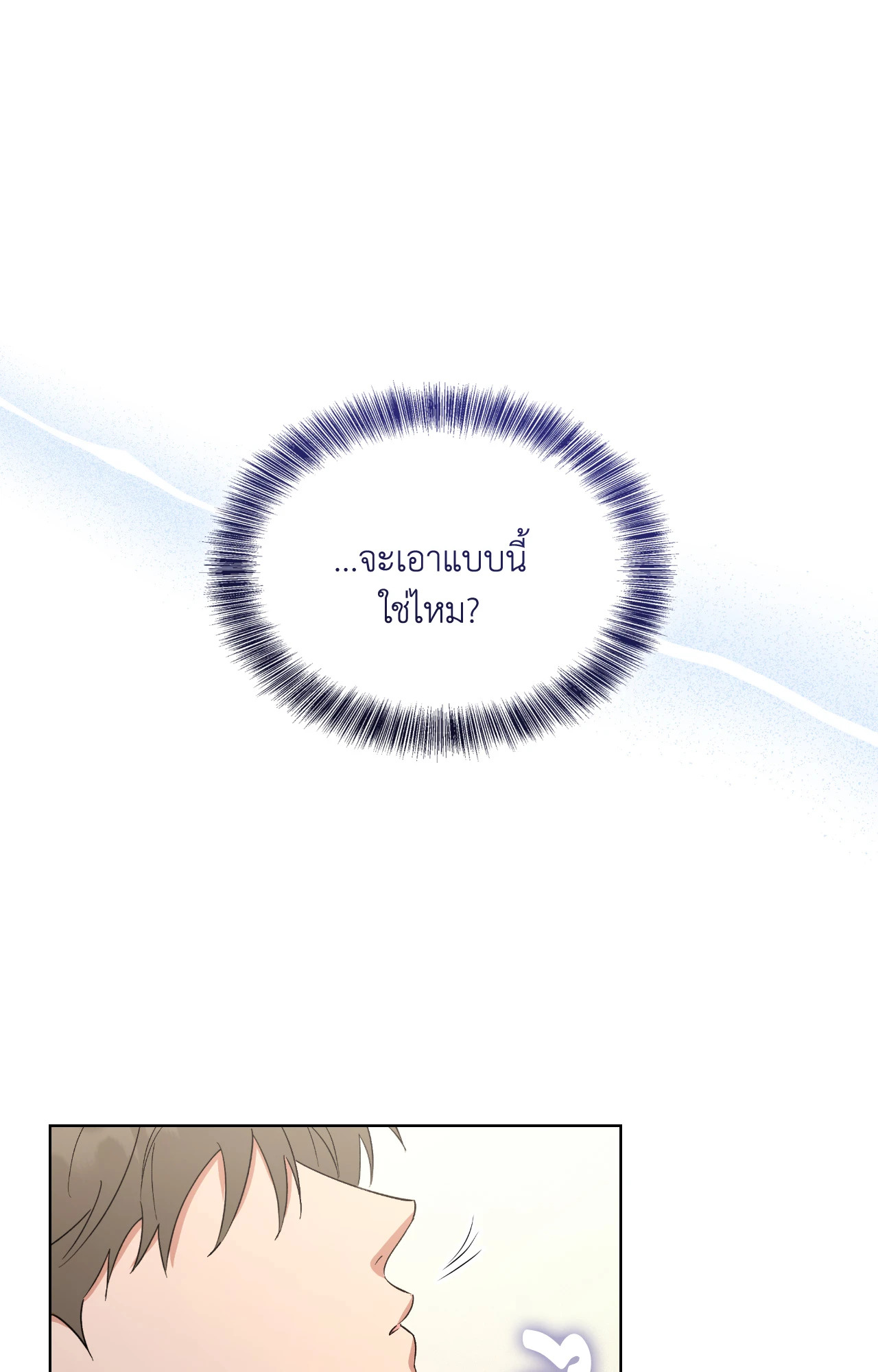 หน้า 94