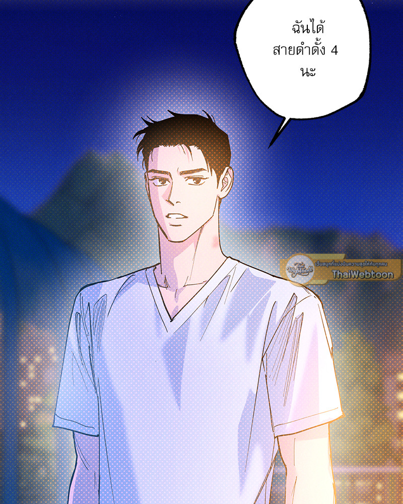 หน้า 80