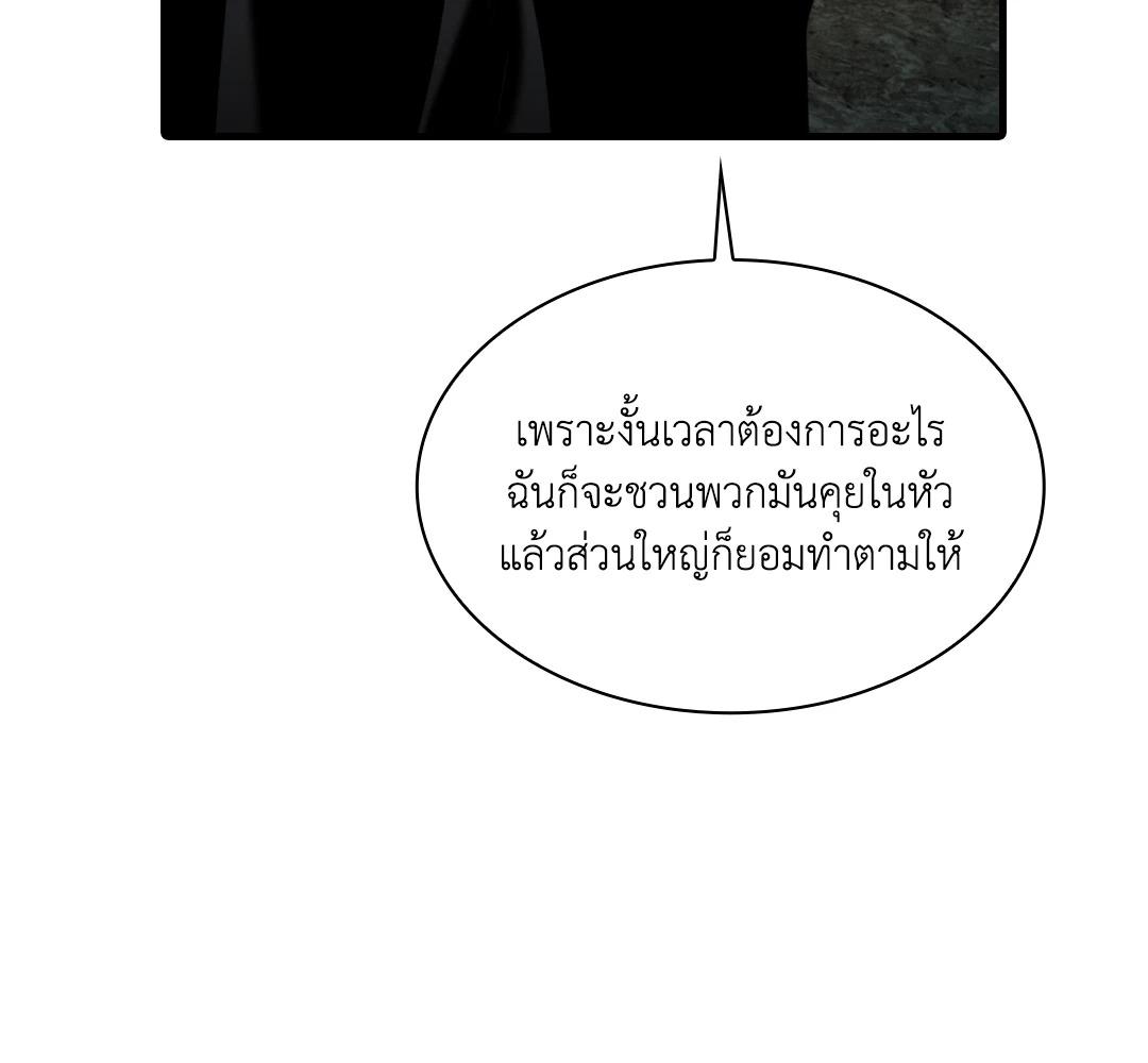 หน้า 104