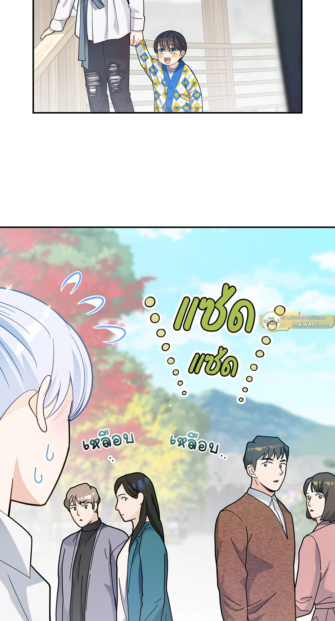 หน้า 47