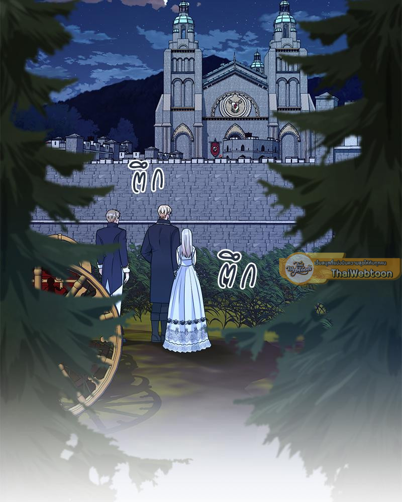 สามีคนใหม่ของฉันแซ่บเกินคาด |  I Can't Keep Up With My Stallion Duke ตอนที่ 125 - รูปที่ 2