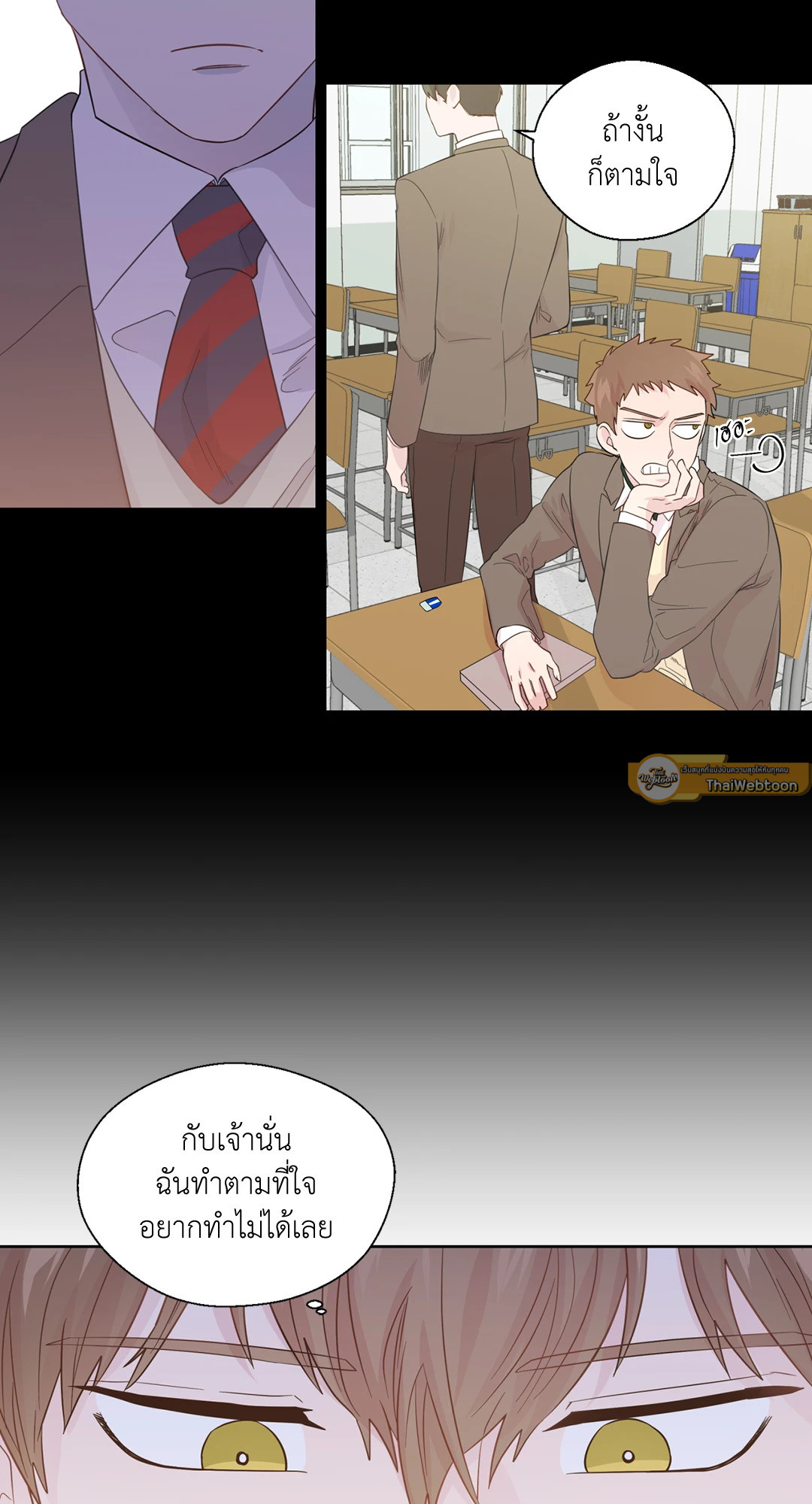 หน้า 29