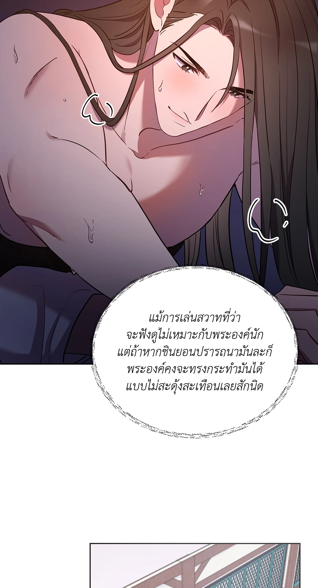 หน้า 56