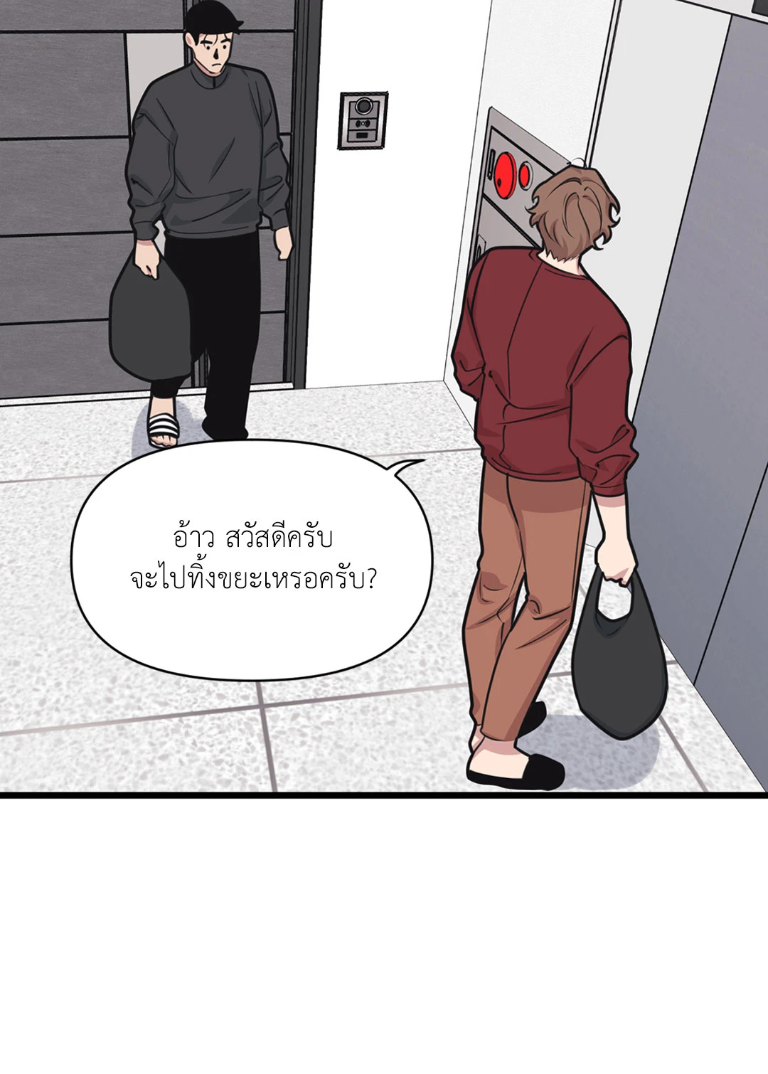 หน้า 57