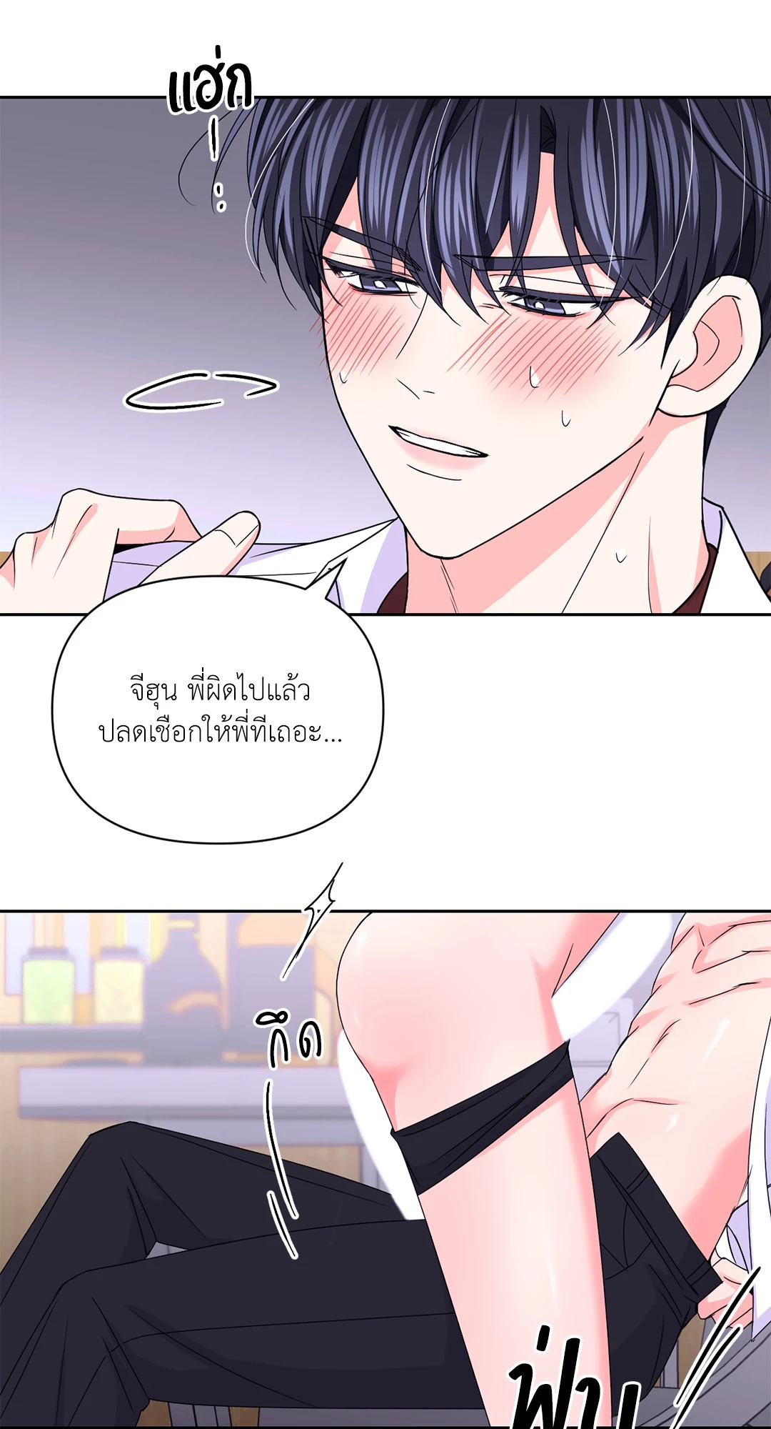 หน้า 59