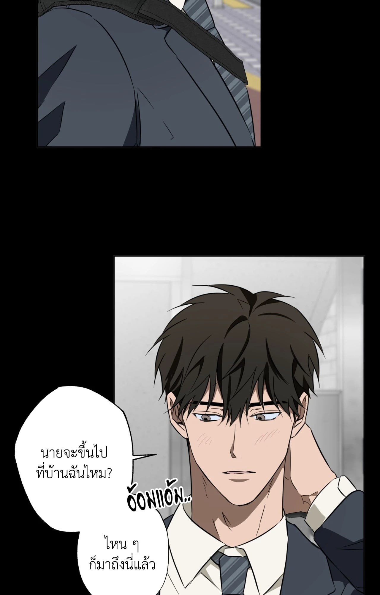 หน้า 18