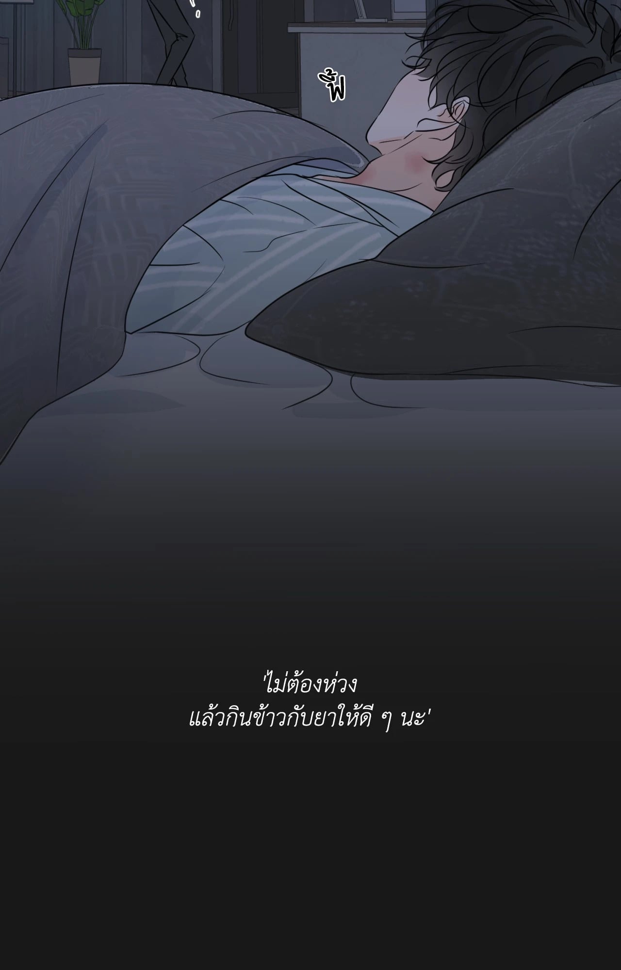 หน้า 99