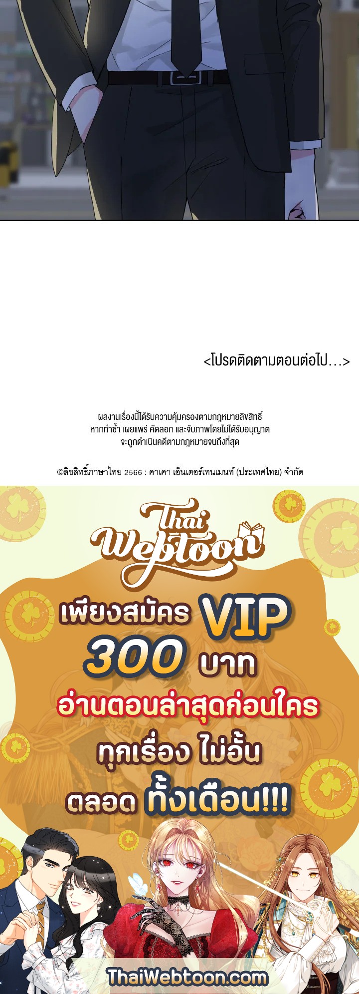 หน้า 92