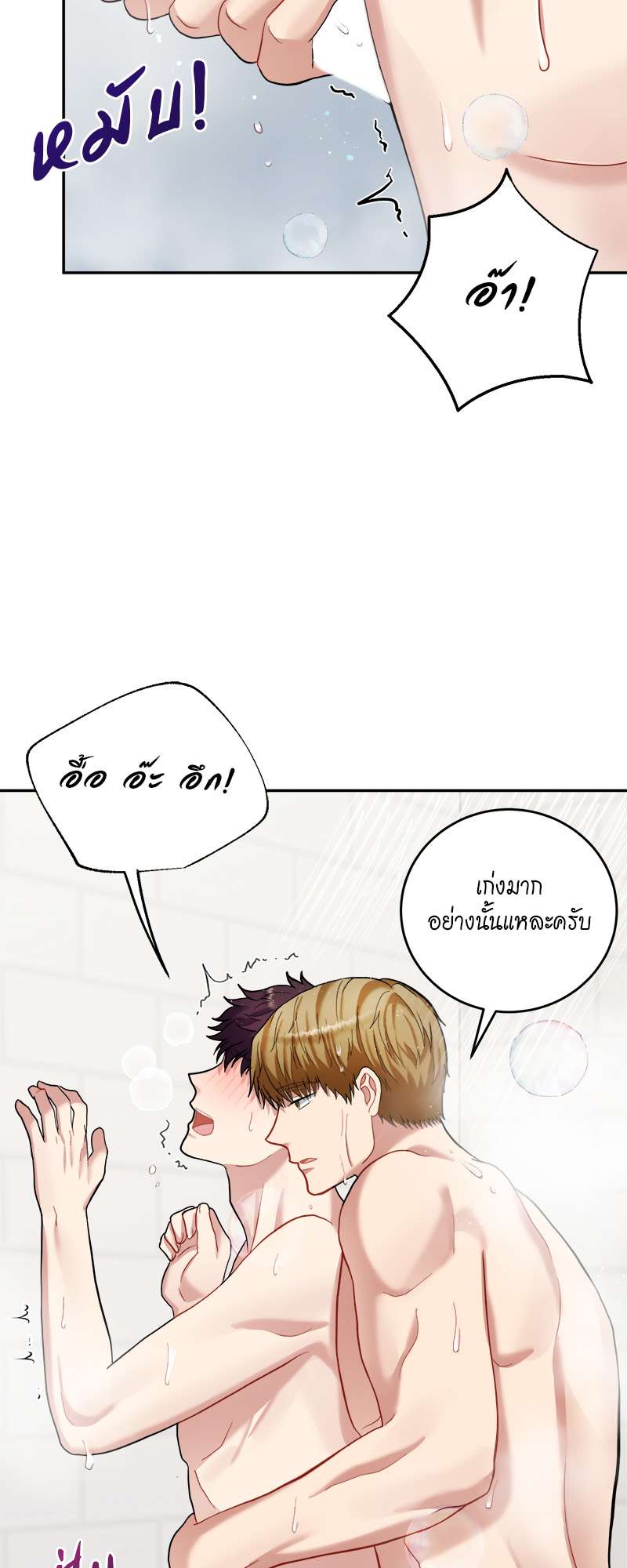หน้า 50