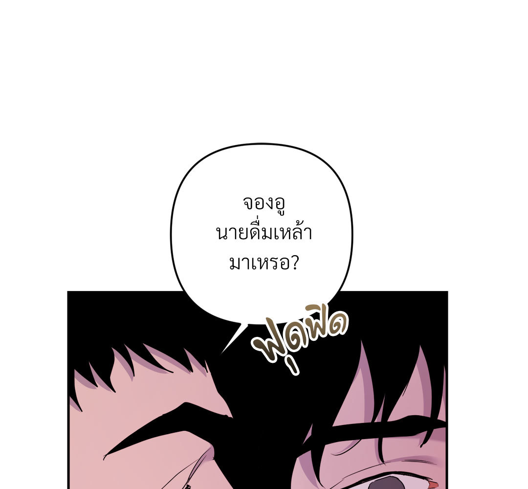 หน้า 99