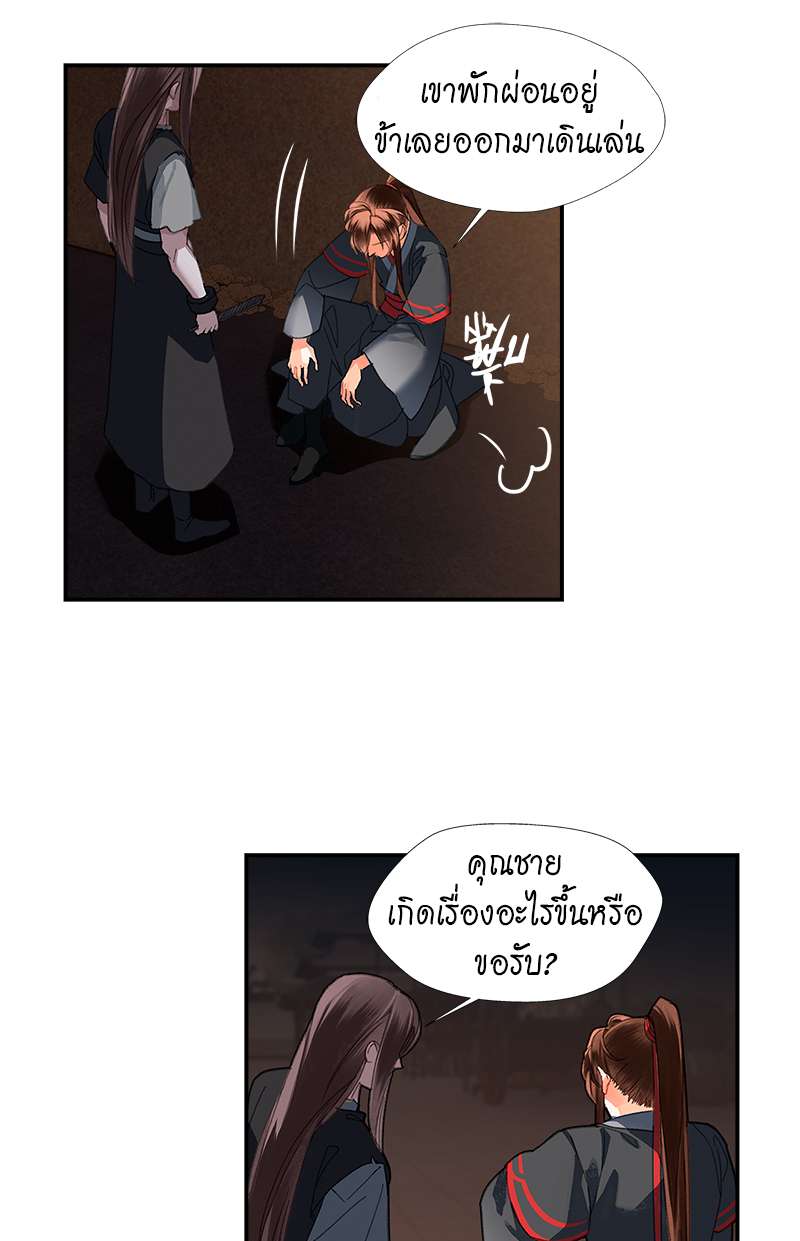 หน้า 28