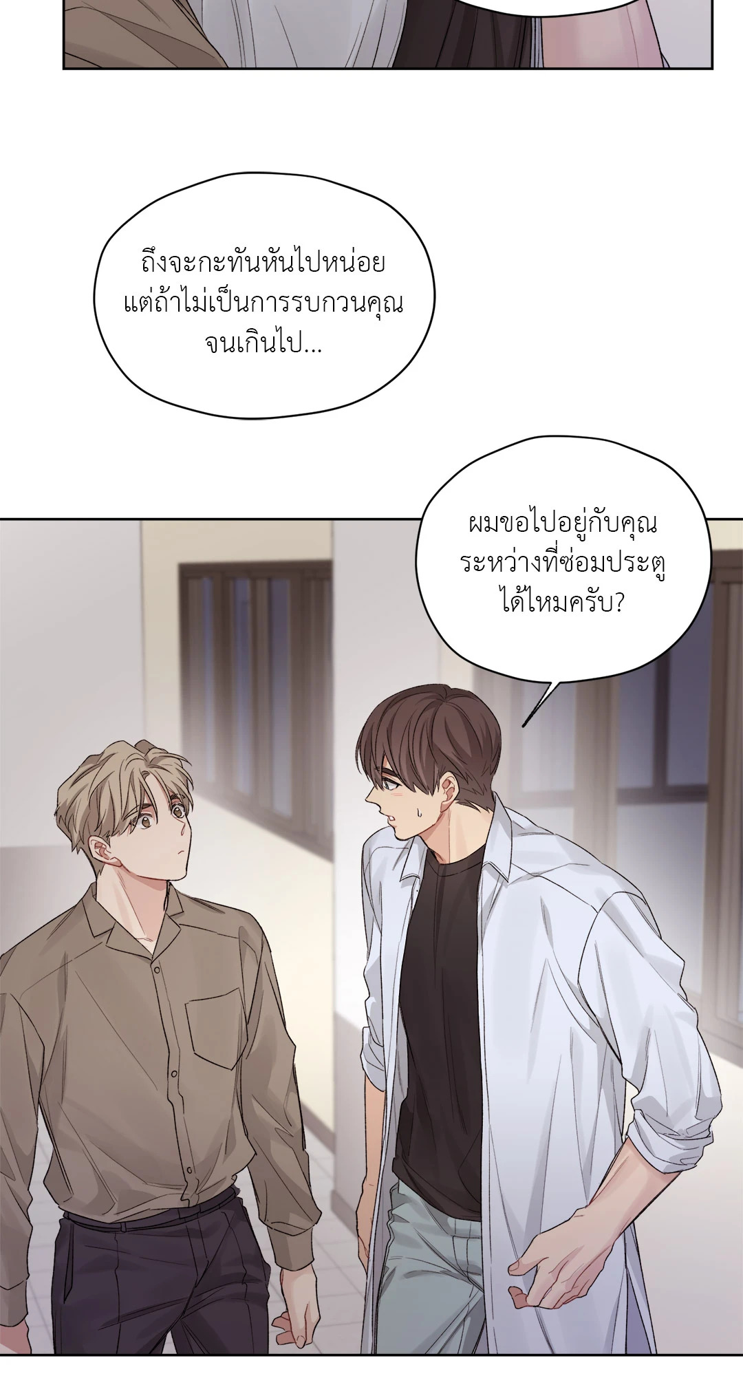 หน้า 39
