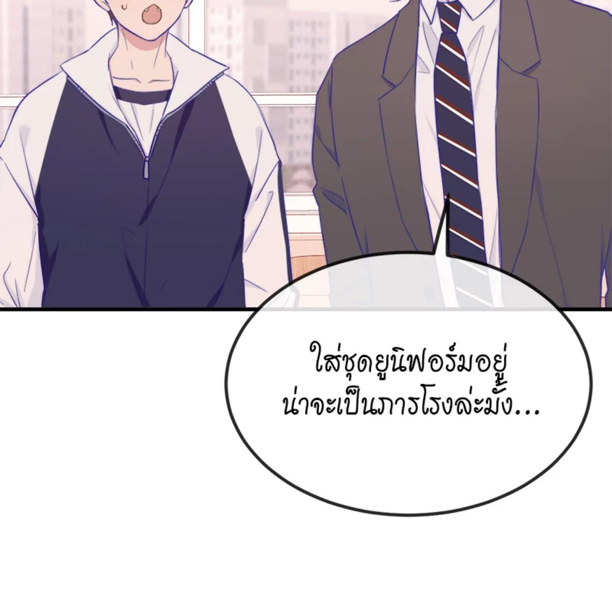 หน้า 105