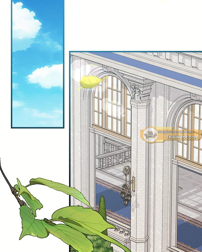 เจ้าชาย 0 เปอร์เซ็นต์ ตอนที่ 42 - รูปที่ 2