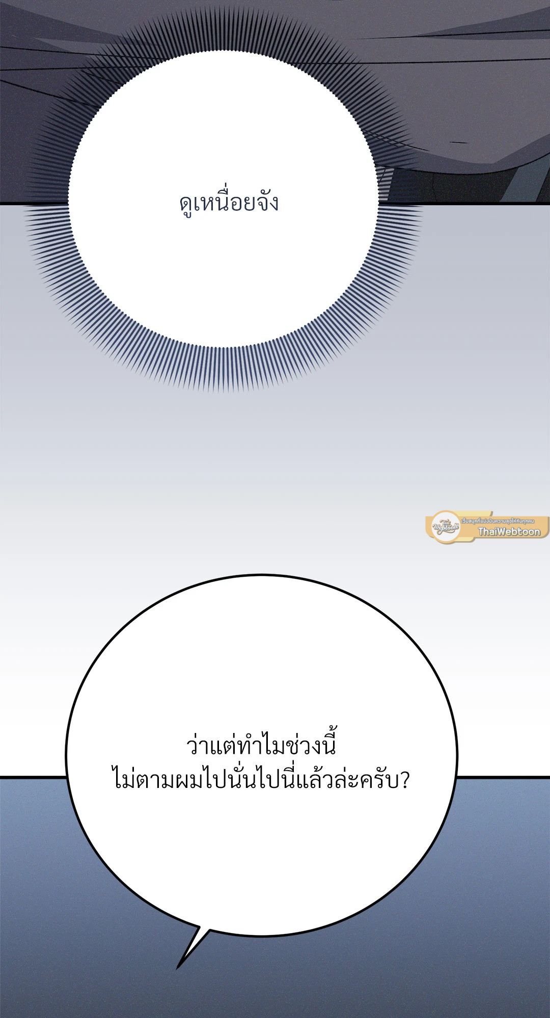 หน้า 75