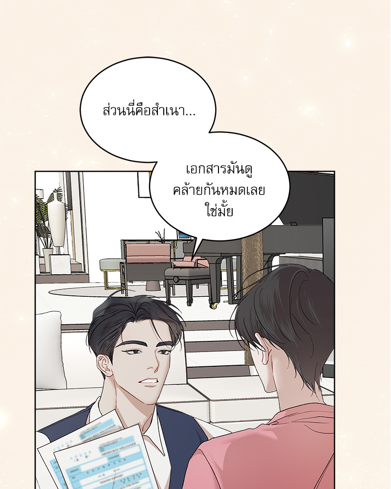 หน้า 99