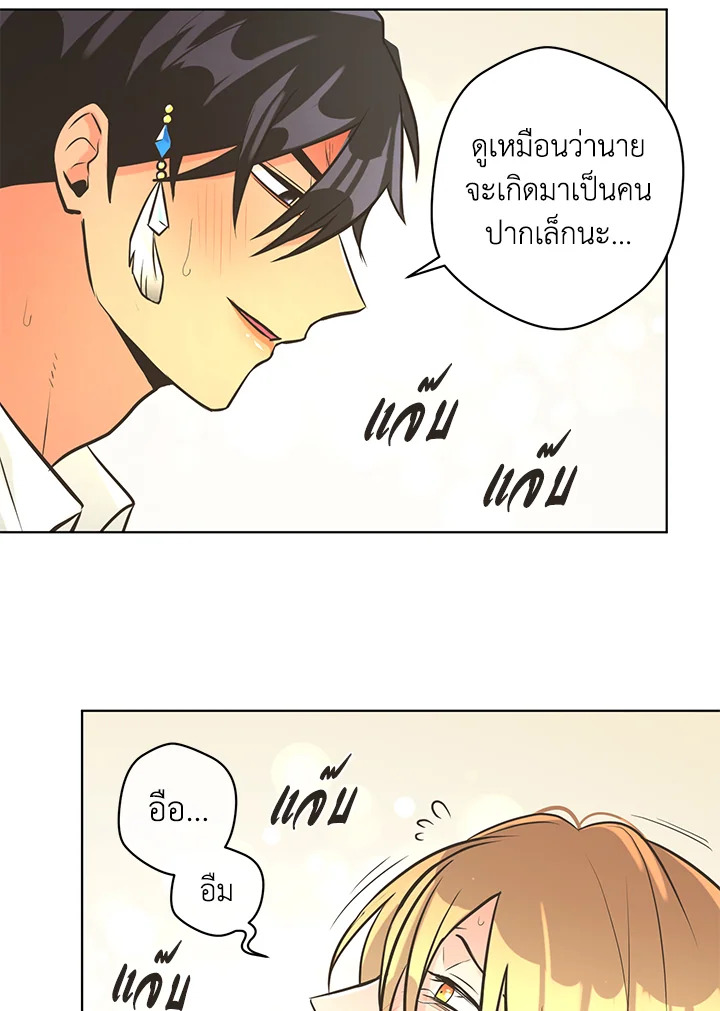 หน้า 68