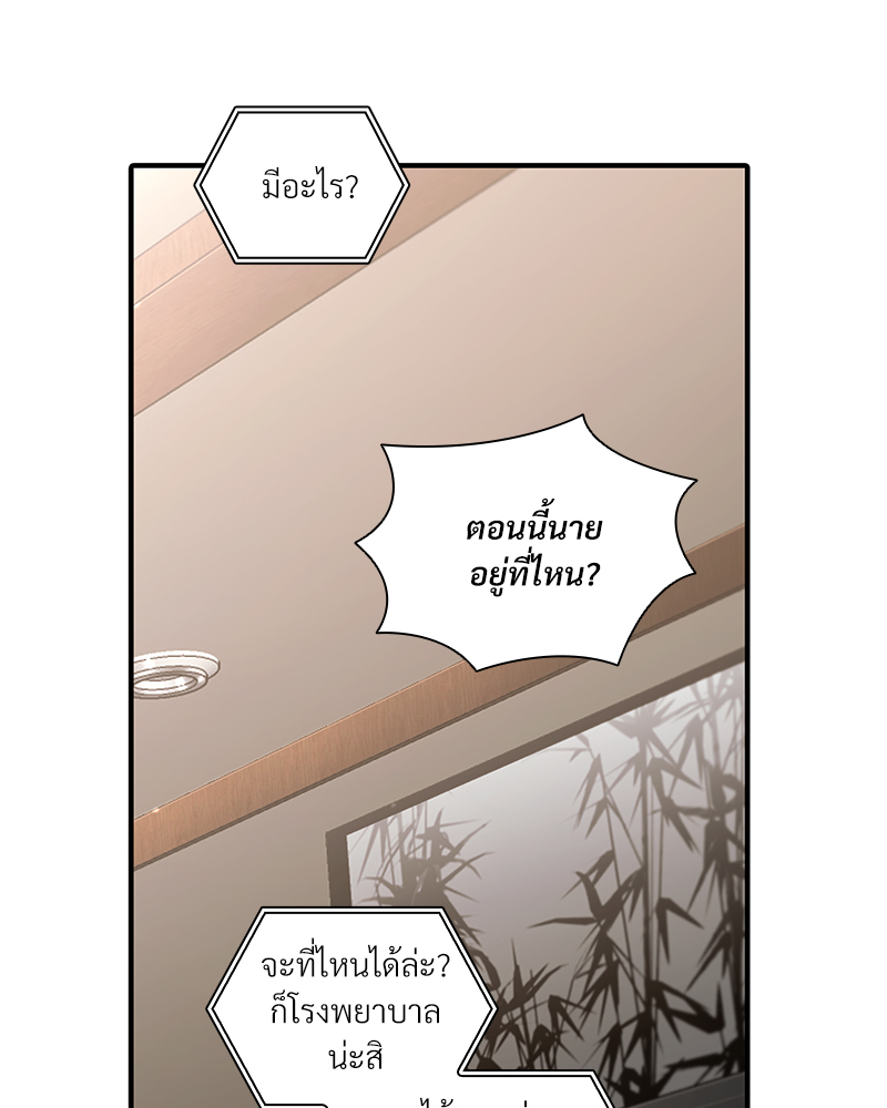 หน้า 67