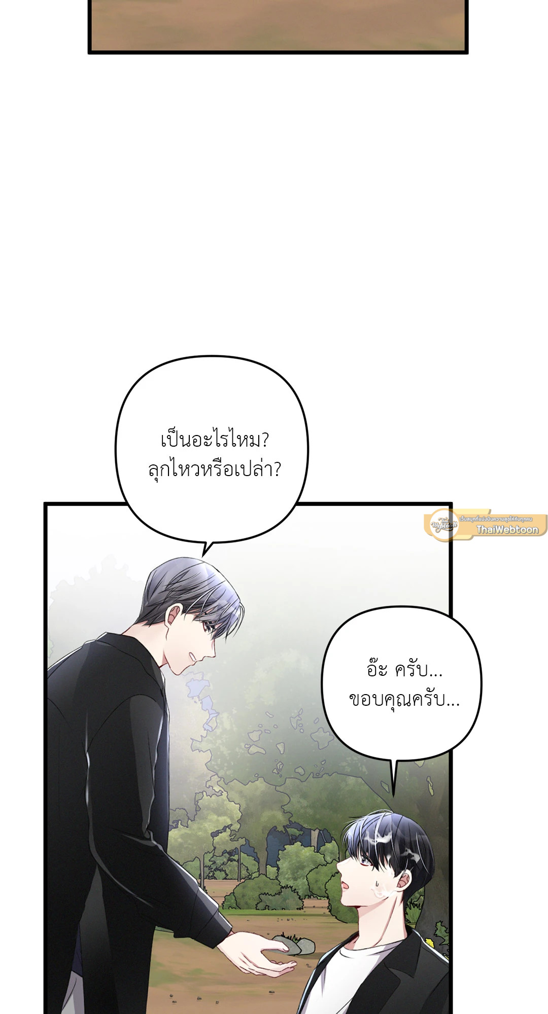 หน้า 33
