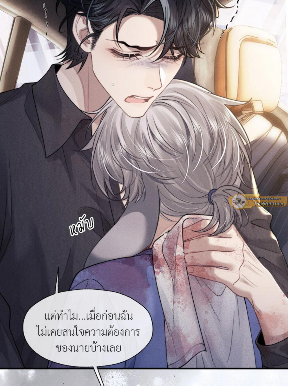 หน้า 19