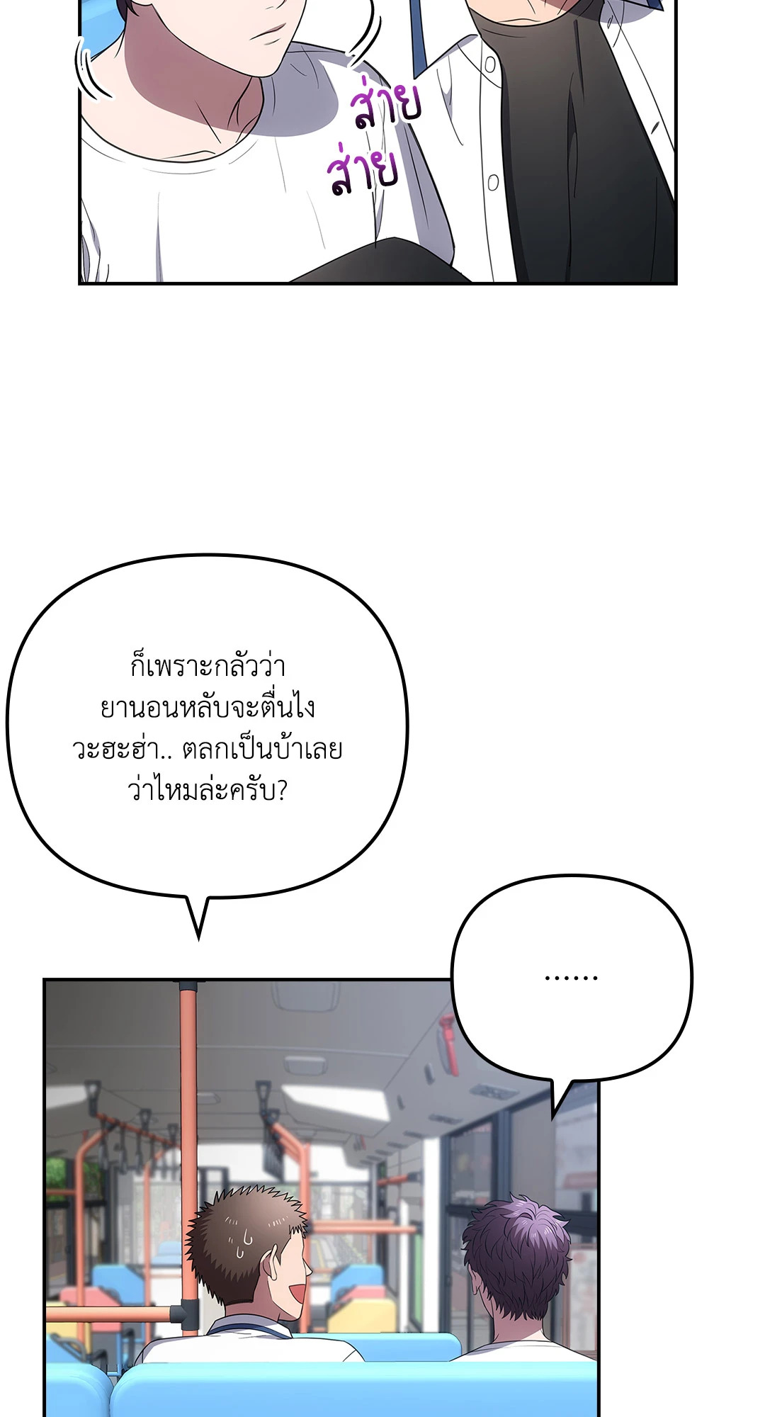 หน้า 38