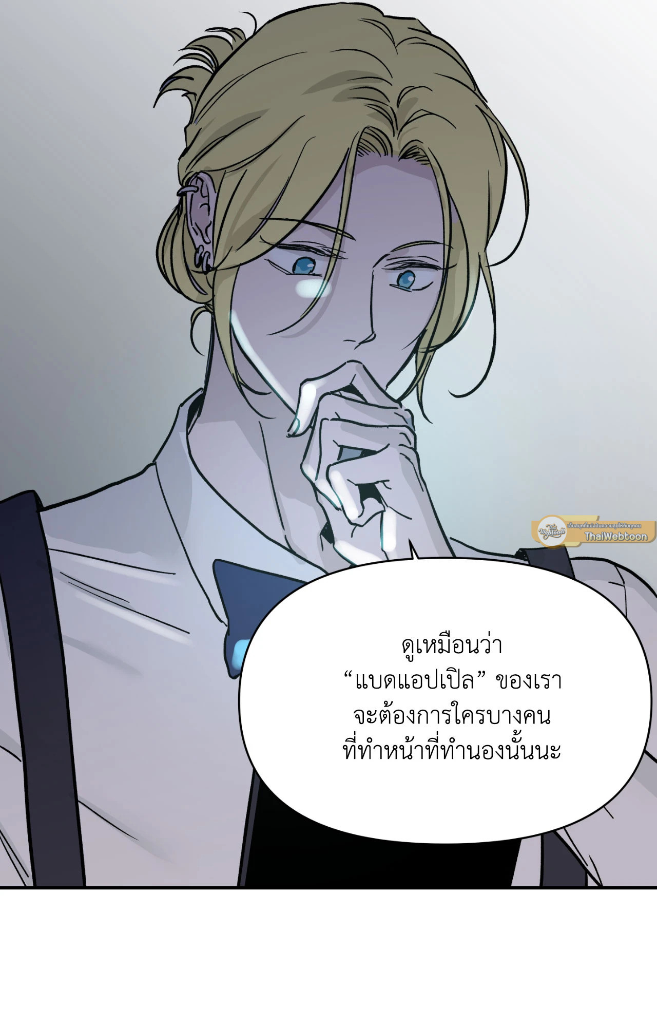 หน้า 54