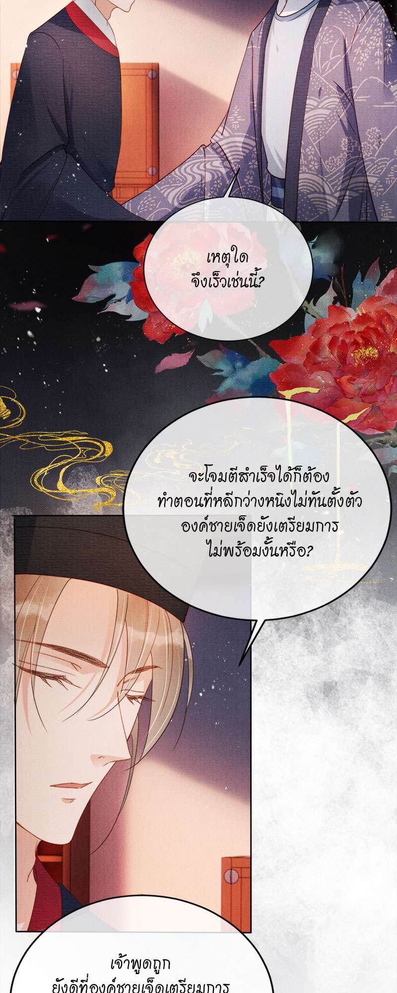 หน้า 32