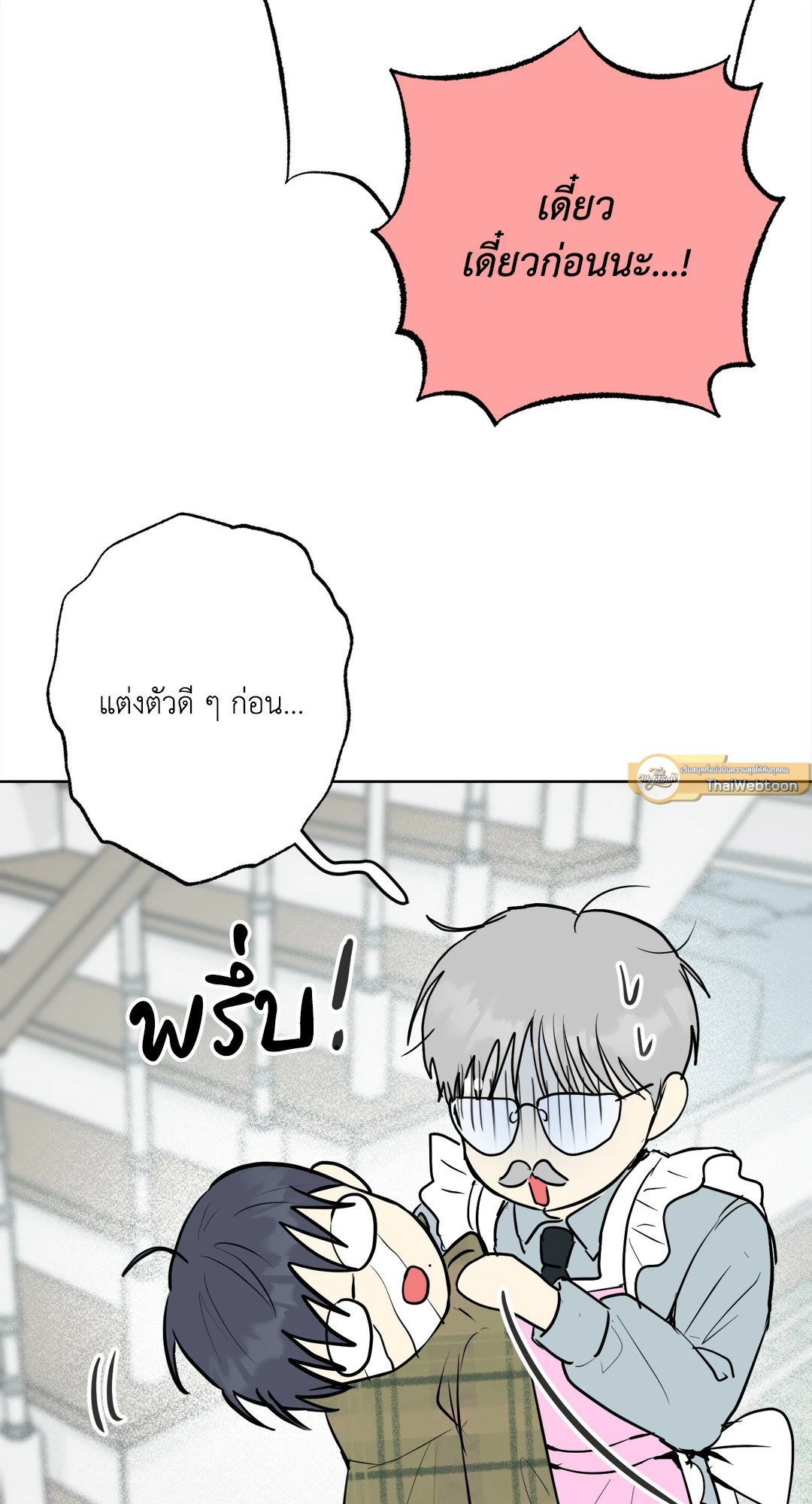หน้า 75