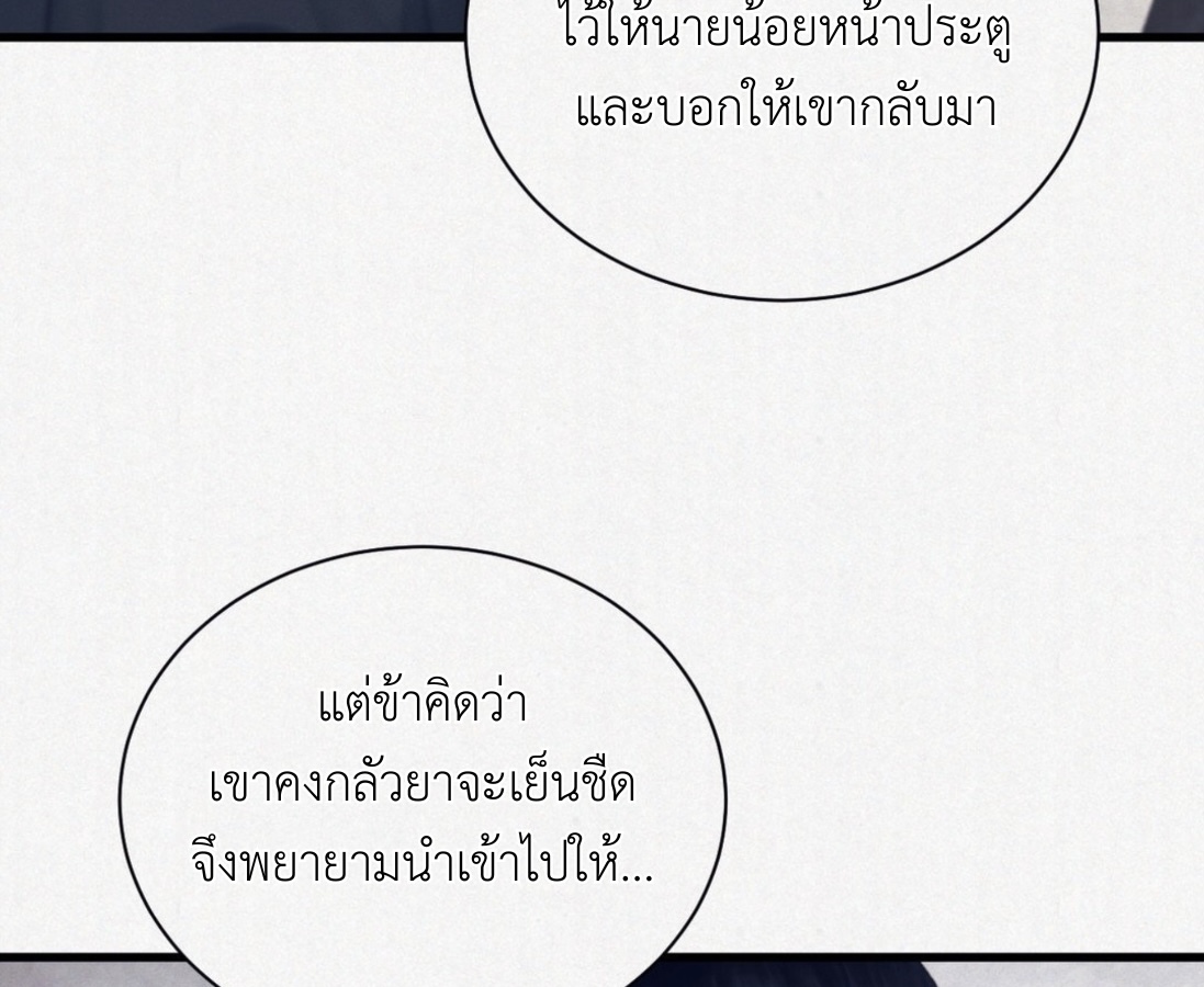 หน้า 96
